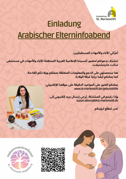 Einladung zum arabischen Elterninfonachmittag auf einem rosafarbenen Hintergrund ist die Einladung in arabischer Schrift verfasst. Zusätzlich ist ein Foto von der Referentin Frau Albouradi zu erkennen.